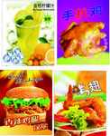 奶茶