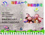 幼儿园