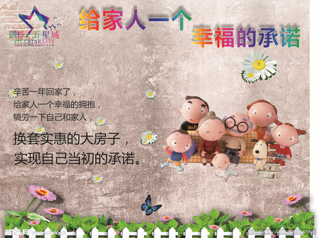 幼儿园