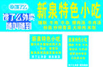 饿了么门头