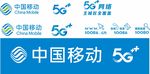 中国移动