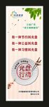 北京现代总装食堂 易拉宝制作
