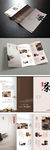 中国风茶叶宣传三折页企业画册