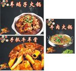 菜单背景