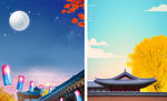 景区宣传