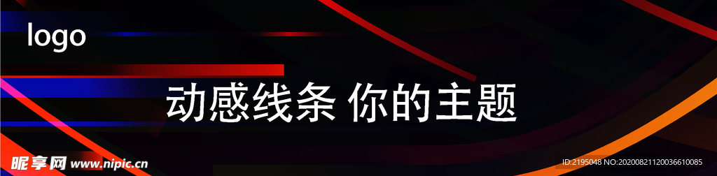 真黑