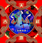 月饼包装盒