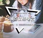 21克情感电台