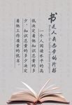 读书文化