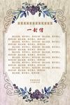 一封信