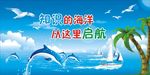 学校宣传画