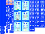 学校6S管理