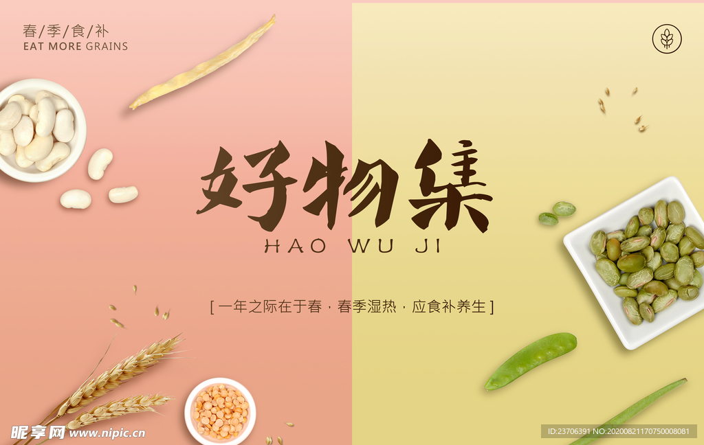 简约海报