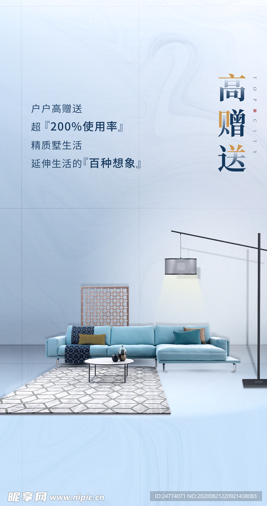 商墅 微信稿  高赠送