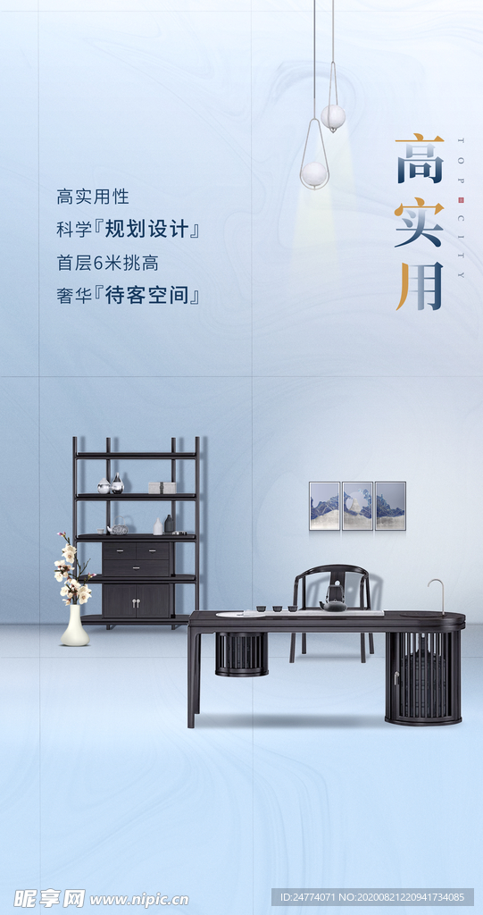 商墅 微信稿  高实用
