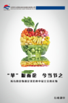 饭食 食堂 标志 标识 说明