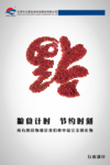 饭食 食堂 标志 标识 说明