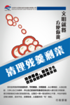 饭食 食堂 标志 标识 说明