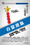 饭食 食堂 标志 标识 说明