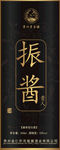 白酒 盒子 酒盒 酒