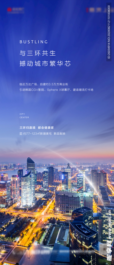 系列海报