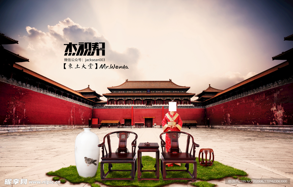 旅游海报
