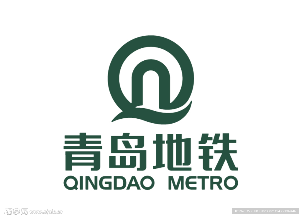 青岛地铁 标志 LOGO