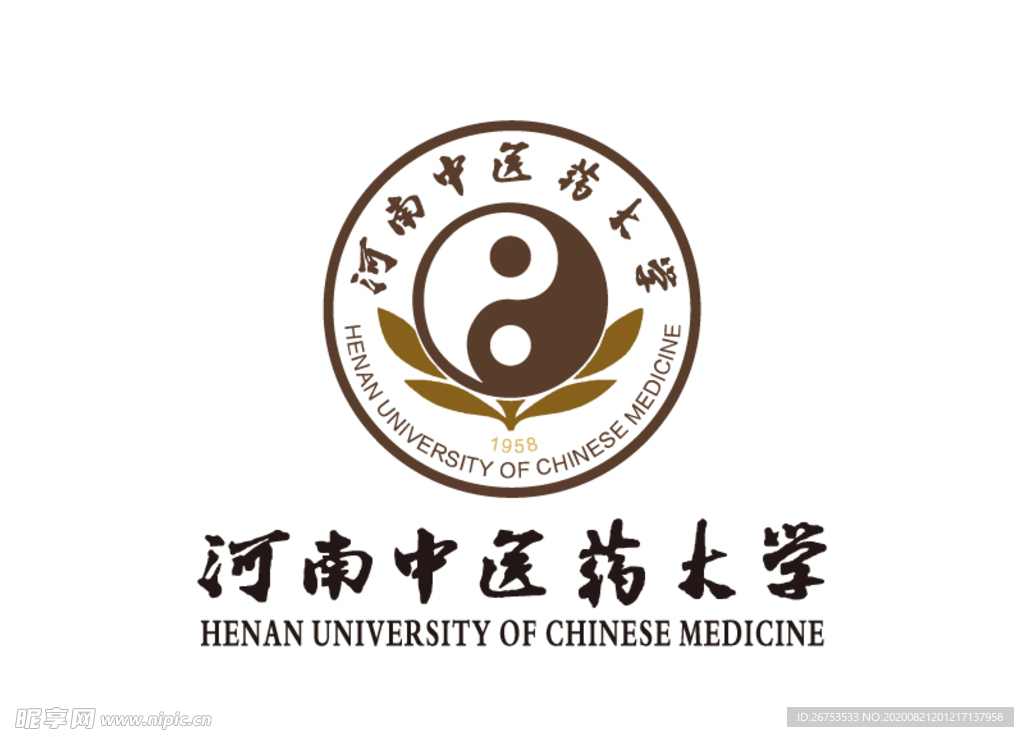 河南中医药大学 校徽 LOGO