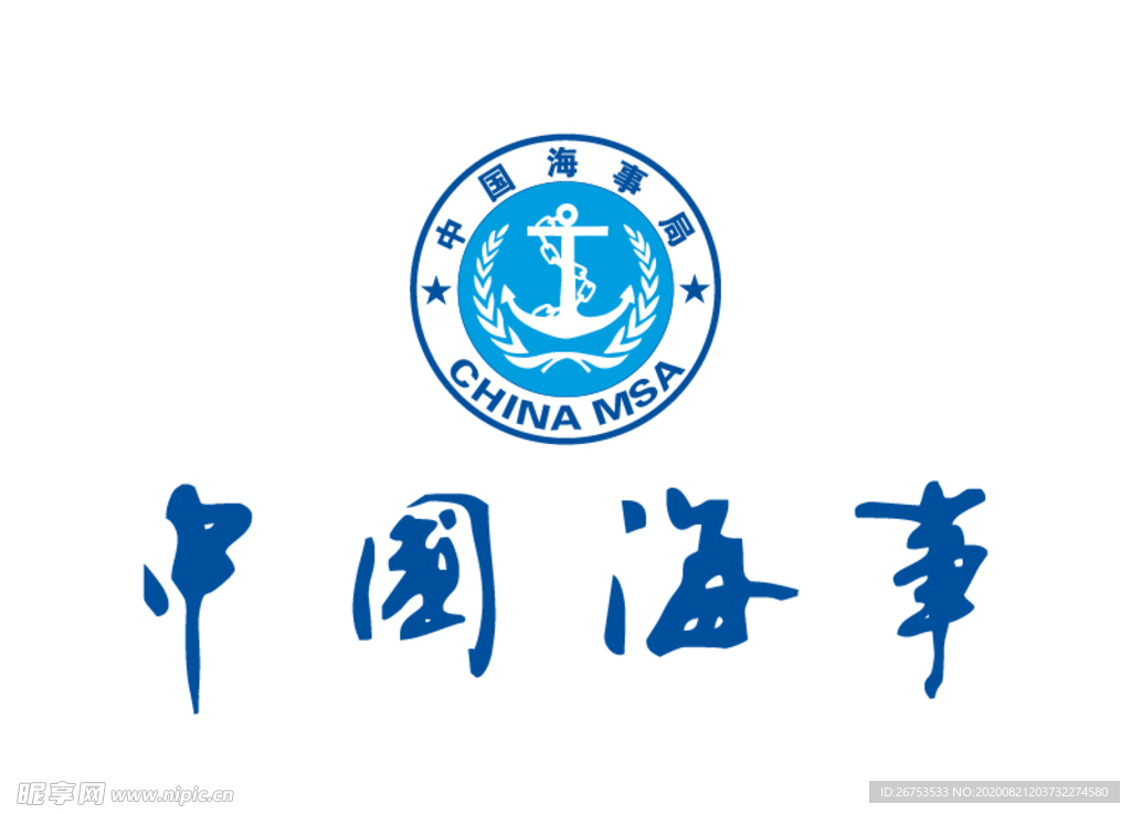 中国海事局 标志 LOGO