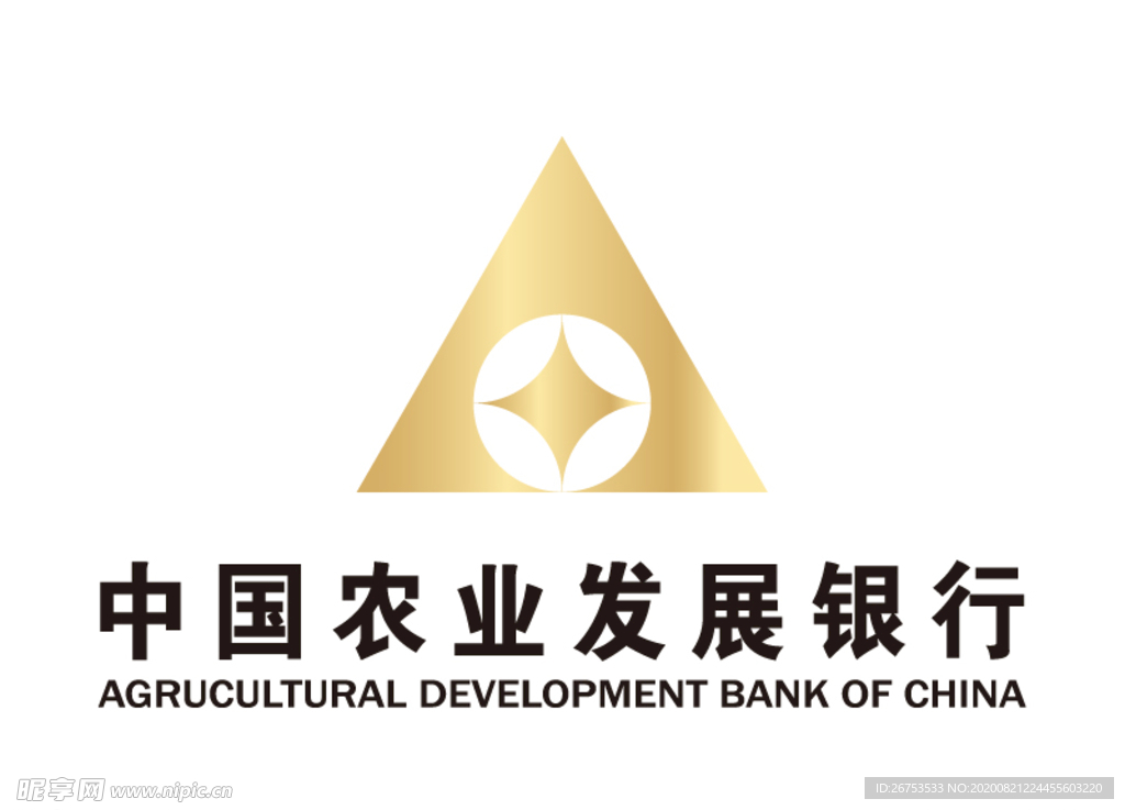 中国农业发展银行 标志LOGO