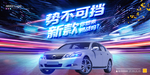 汽车