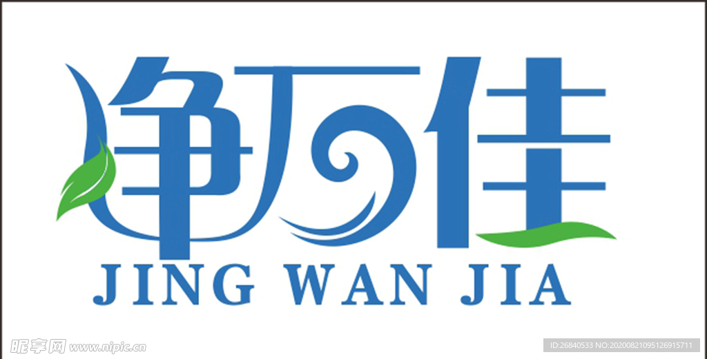 净万佳 logo