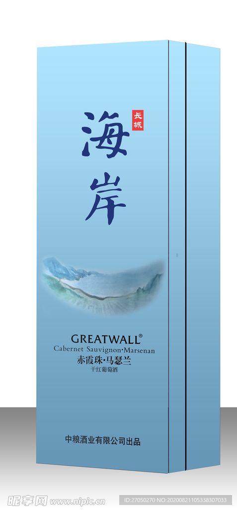长城海岸梅瑟兰蓝方盒效果图