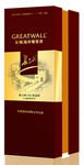 长城干红解百纳精选方盒效果图