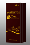 长城干红沙狐方盒效果图