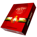 新天干红大红方盒效果图