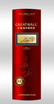 长城蛇龙珠风情红圆桶效果图