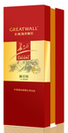 长城解百纳红方盒效果图