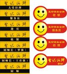 服务员微笑胸牌