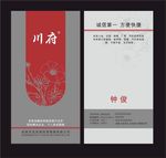 灰白名片