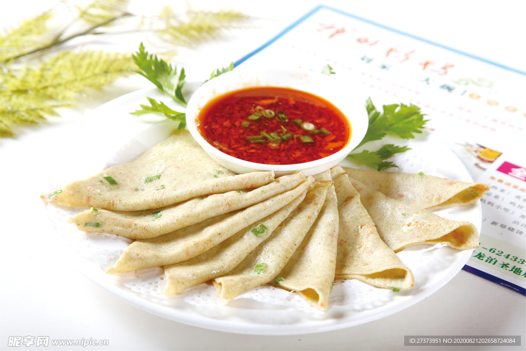 杂粮煎饼