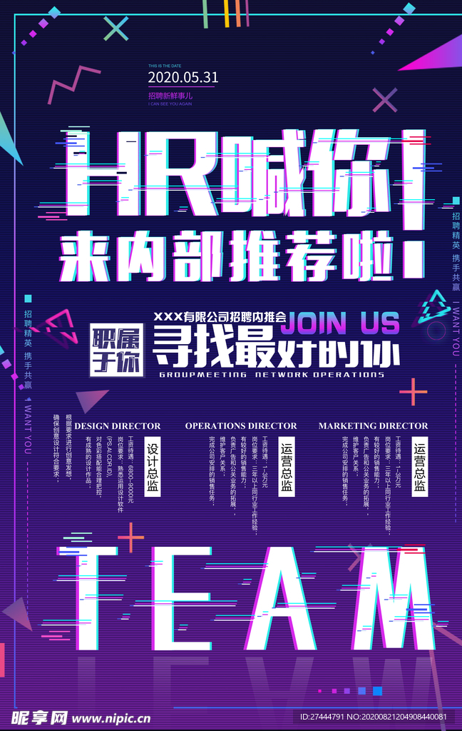 抖音风 紫色