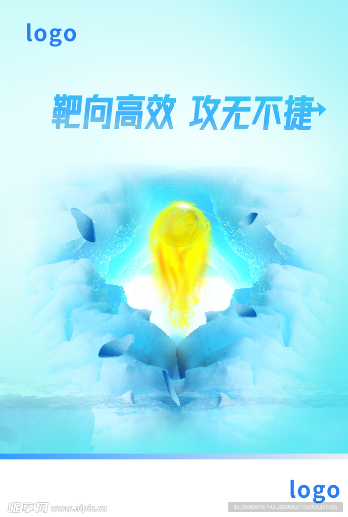 医药DA