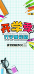 九月你好