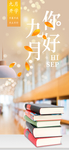 九月你好