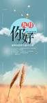 九月你好