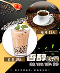点餐灯箱