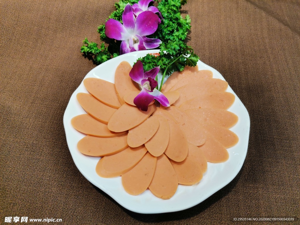 午餐肉