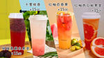 奶昔 饮品 果汁 海报