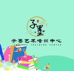 子墨书法